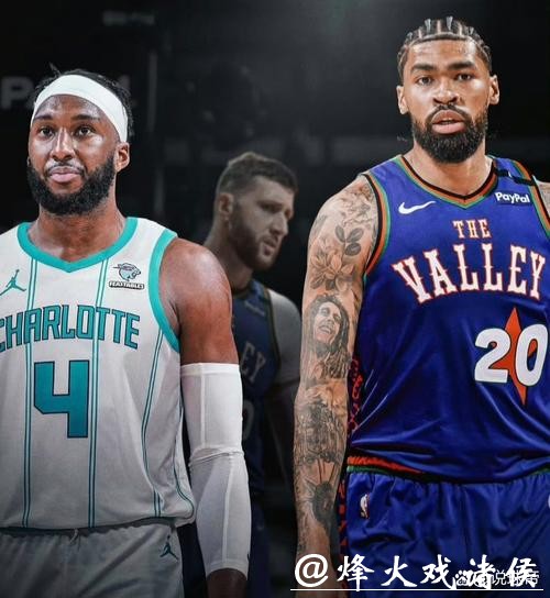 太阳与黄蜂达成交易:奥科吉+3次轮换7尺中锋 太阳与黄蜂达成交易:奥科吉+3次轮换7尺中锋