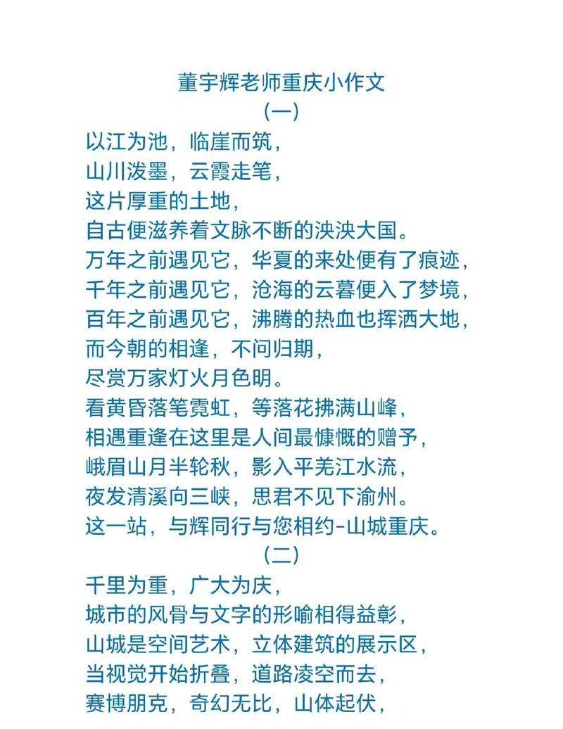 董董与辉同行名字谜团:竟然有3个字的成员吗? 董董与辉同行名字谜团:竟然有3个字的成员吗?