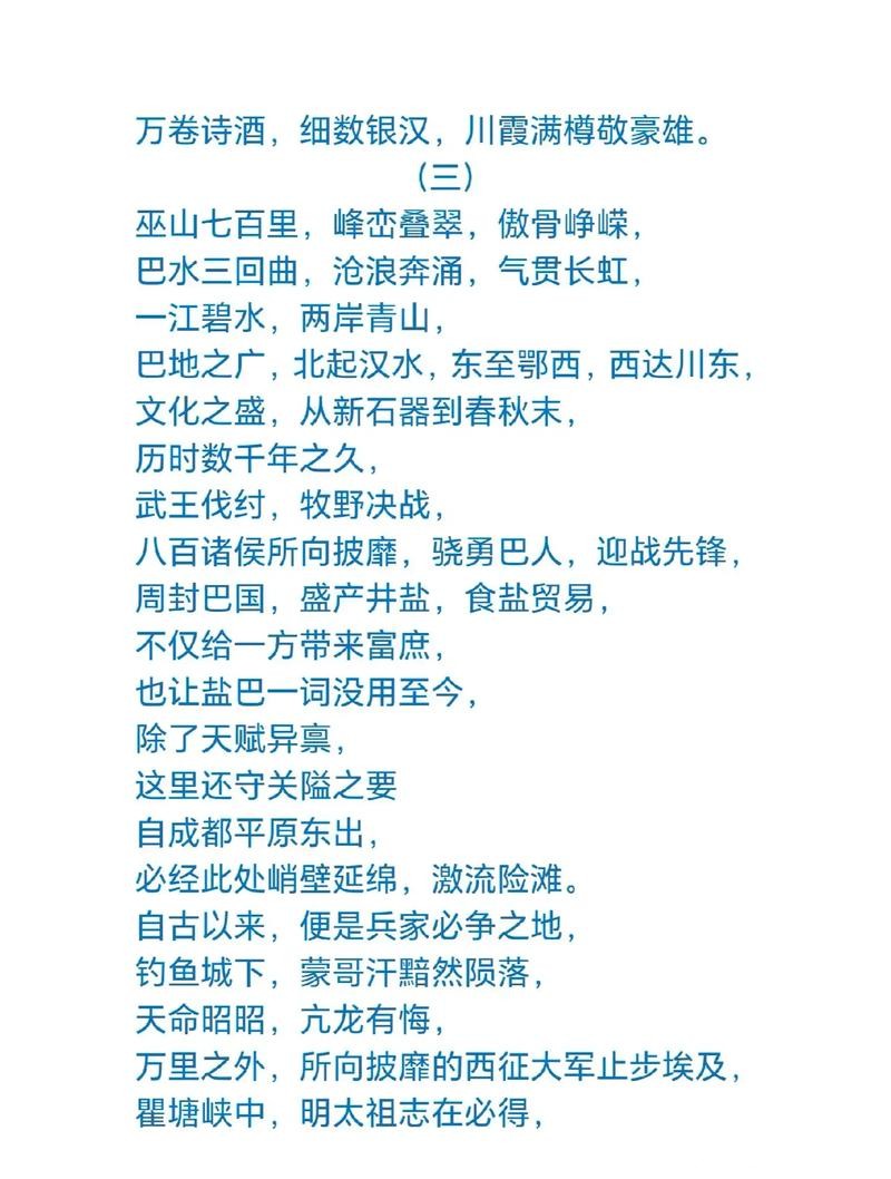 董董与辉同行名字谜团:竟然有3个字的成员吗? 董董与辉同行名字谜团:竟然有3个字的成员吗?