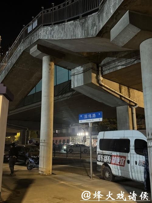 过个天桥要爬三四层楼那么高！杨浦这处“交通要道”急盼加装无障碍电梯