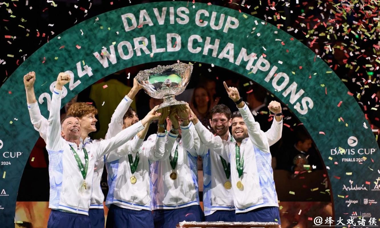 意大利队2-0完胜西班牙 收获戴维斯杯三连冠
