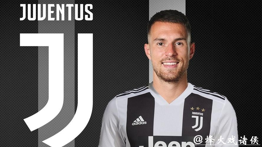 解约！尤文图斯官方宣布与拉姆塞提前终止合同