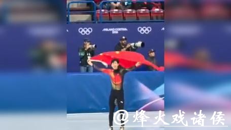 冬奥会短道速滑男子1000米 孙龙0.028秒之差摘银