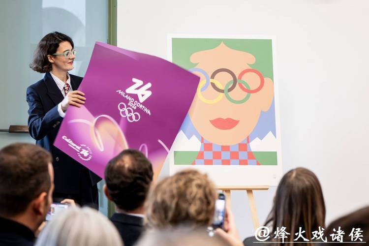 米兰冬奥会为何静悄悄？本土效应消退、明星断层、时差困局三重暴击