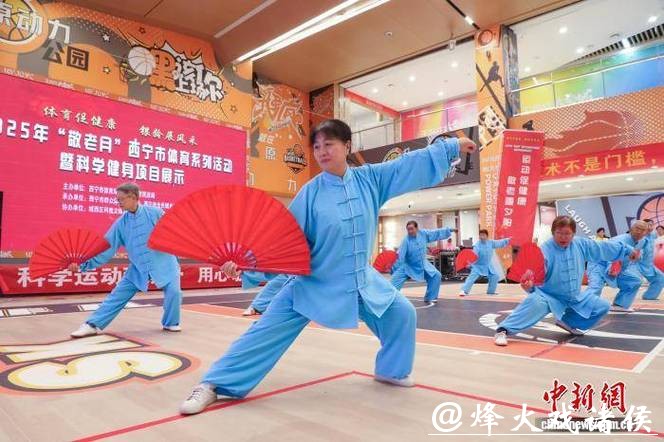 2025年青海建设215个全民健身设施项目