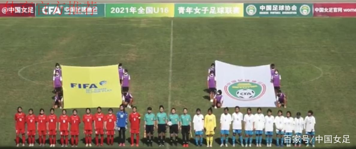 2021年全国U16青年女子足球联赛第一阶段宁夏赛区圆满落幕 2021年全国U16青年女子足球联赛第一阶段宁夏赛区圆满落幕